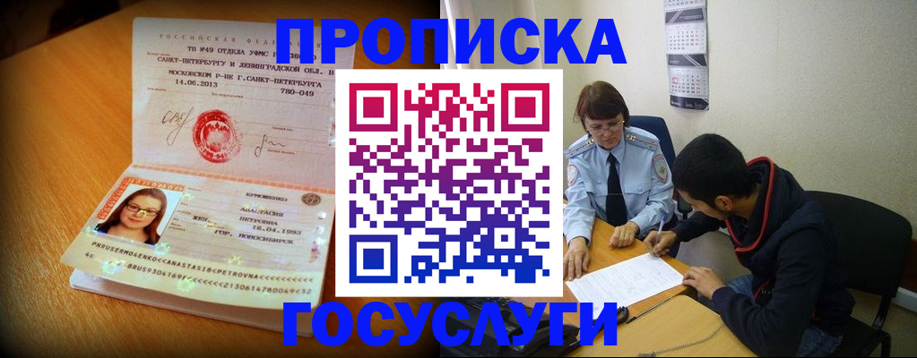 найти адрес прописки в Камызяке