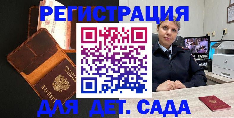 форма 3 в Камызяке
