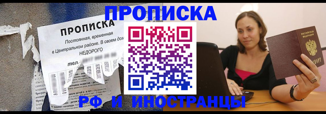 миграционный учет в Камызяке