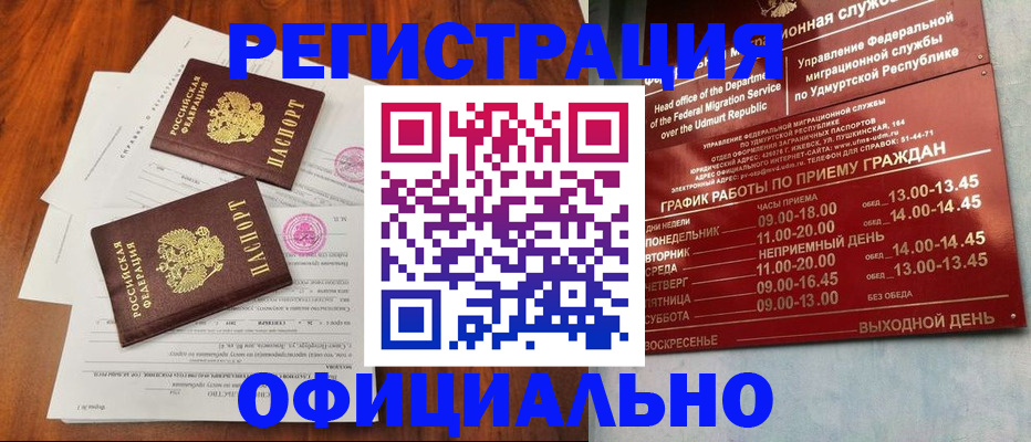 пропишу в квартире в Камызяке